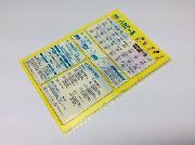 ハカど～るクリアファイル全2種