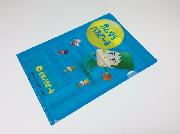 ハカど～るクリアファイル全2種