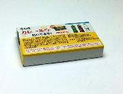 ヱスビー食品　とろけるカレー