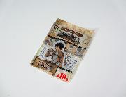 セブン-イレブン限定　リフレクターキーチェーン全10種