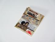 セブン-イレブン限定　リフレクターキーチェーン全10種