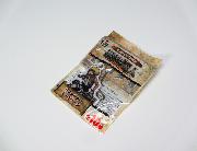 セブン-イレブン限定　リフレクターキーチェーン全10種