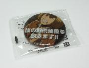 進撃の巨人　台詞バッジ全10種