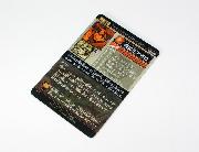 神羅万象チョコ　天地神明の章　第1弾