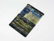 神羅万象チョコ　天地神明の章　第1弾