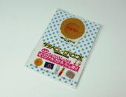 テルマエ・ロマエⅡオリジナルマグネットしおり全5種