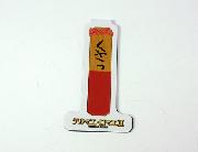 テルマエ・ロマエⅡオリジナルマグネットしおり全5種