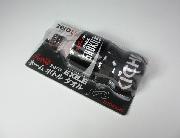 Coca Cola ZERO×EXILE　ネームボトルタオル全13種