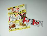 うどんスープで作ろう！いろんなメニュー　レシピ・うどんスープ試供品