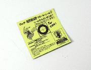 ピカチュウサポーターシール全15種