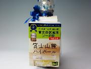 富士の伏流水ソーダ缶