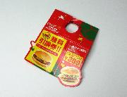 マクドナルド\\100マック無料引換券