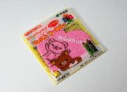 セブン-イレブン限定　Rilakkuma　ハートのフェルトコースター全6種