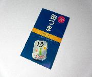 缶つま×DECOメッセージ