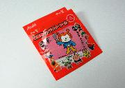 ご当地キャラクターシール全9種