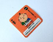 ご当地キャラクターシール全9種