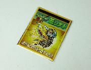 モンスト　シリアルコード付オリジナルカード