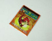 モンスト　シリアルコード付オリジナルカード