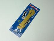 凍らせプッチン！専用バー