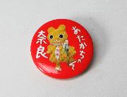 ご当地キャラクター缶バッチ全56種