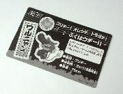 妖怪ウォッチ　めくってみヨーカイ？ダブルシール全30種