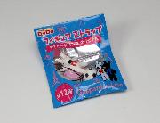 ダイドードリンコオリジナル　Gaspard et Lisa フィギュアストラップ全12種