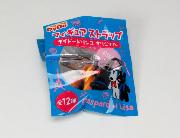 ダイドードリンコオリジナル　Gaspard et Lisa フィギュアストラップ全12種