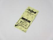 妖怪ウォッチ妖怪おふだシール　いっしょに遊ぼうニャン編　全20種