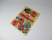 カルビーオリジナルクリアファイル