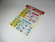 森永ホットケーキミックスで自由研究