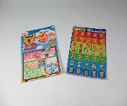 お楽しみブック