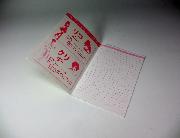 双子の魔法使いリコとグリのオリジナルノート