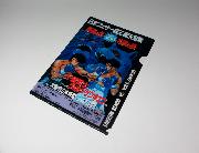 はじめの一歩　サークルＫサンクス限定企画ベストバウトクリアファイル全５種