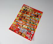 妖怪ウォッチ 名場面シール