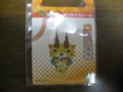 妖怪ウォッチオリジナルシール