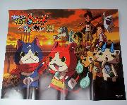 妖怪ウォッチ等身大ポスター全2種