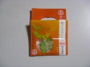 秋のこんぺいとう