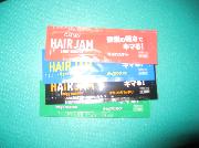 ＨＡＩＲ　　ＪＡＭ試供品