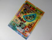 妖怪ウォッチ定規セット