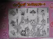 妖怪ウォッチコレクションシート（ハロイン）