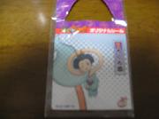 妖怪ウォッチコレクションシール（ハロイン）