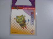 妖怪ウォッチコレクションシール（ハロイン）