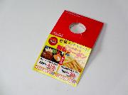 ガスト　どちらか選べる割引クーポン