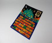 コアラのマーチ　ハロウィーンコアラを探せ！クリアファイル