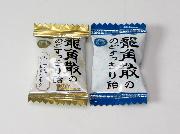龍角散ののど飴2個入り