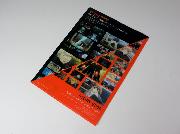 アルドノア・ゼロ　第1期名シーンを集めよう！オリジナルクリアファイル全6種