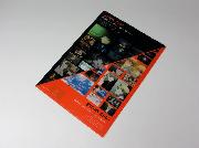 アルドノア・ゼロ　第1期名シーンを集めよう！オリジナルクリアファイル全6種