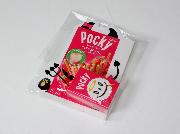 帳消しポッキー消しゴム全2種