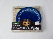 オリジナルバル風小皿全4種