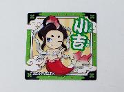 妖怪ウォッチおみくじシール全25種